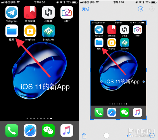 ios11发正式版体验效果展示 UI布局和功能上有不小改进  新闻资讯  第9张