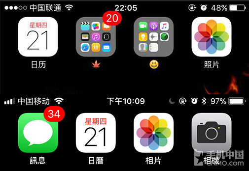 ios11发正式版体验效果展示 UI布局和功能上有不小改进  新闻资讯  第4张