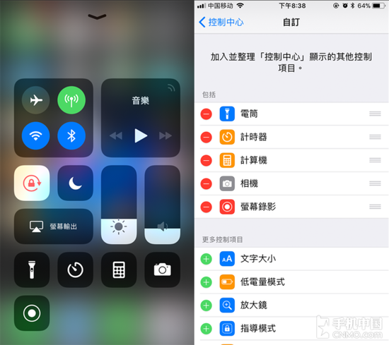 ios11发正式版体验效果展示 UI布局和功能上有不小改进  新闻资讯  第6张