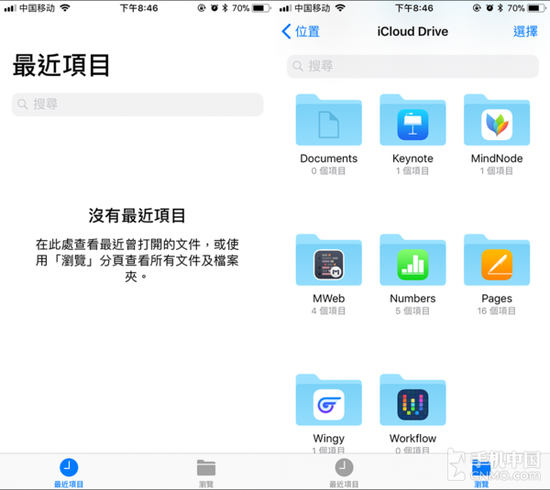 ios11发正式版体验效果展示 UI布局和功能上有不小改进  新闻资讯  第8张