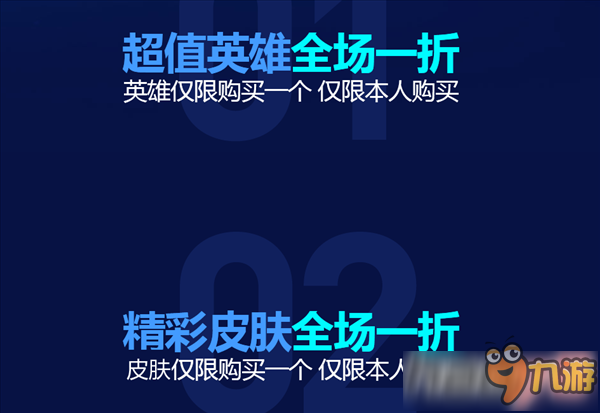 LOL2月幸运召唤师活动地址 低价折扣英雄皮肤道具等你来撸 活动规则 神秘商店 阿卡 渐渐 秘密 弹窗 商店 神秘 小号 阿卡丽神秘商店 抽奖 lol 英雄联盟 联盟 低价 折扣 道具 left 召唤师 幸运召唤师 新闻资讯  第2张