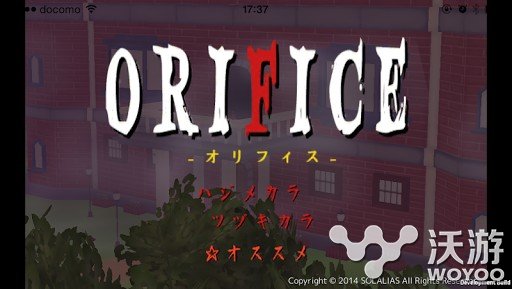 日系文字3D恐怖解谜手游新作《孔》上架双平台 妖怪 仪式 自制 神圣 触控 诅咒 房子 领主 日系 恐怖 新闻资讯  第1张