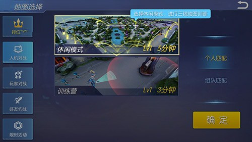 公平5V5电竞新游《王者召唤》震撼来袭  新闻资讯  第3张