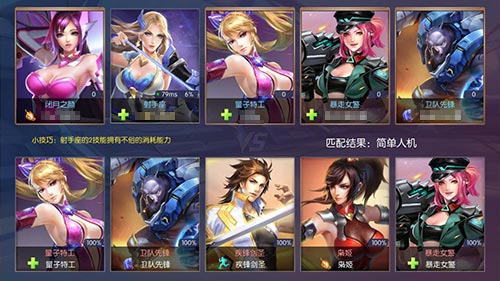 公平5V5电竞新游《王者召唤》震撼来袭  新闻资讯  第4张