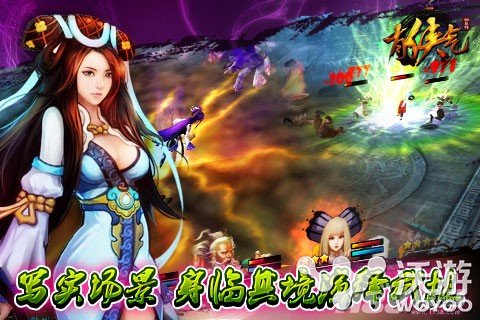 唯美武侠手游大作《有侠气》亮眼特色抢先看 武侠单机游戏 豪杰 宿命 武侠世界 培养 大作 唯美 侠客 江湖 武侠 新闻资讯  第2张