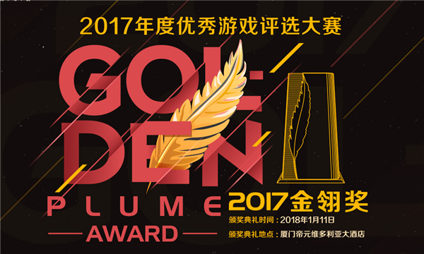 《熹妃Q传》角逐2017金翎奖 定义新派宫斗 深入 好玩友 发行 公测 交友 宫廷 小主 宫斗 熹妃 熹妃Q传 新闻资讯  第2张