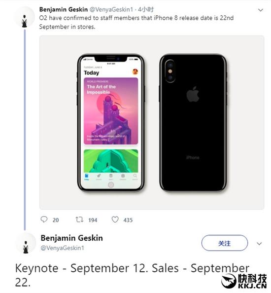 iPhone 8正式发售时间曝光 你的肾准备好了吗  新闻资讯  第4张