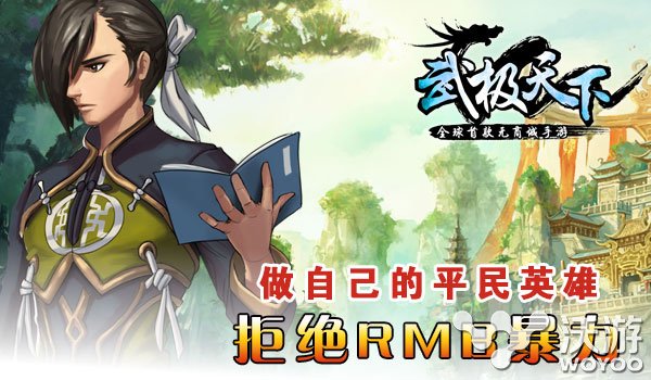 歌坛天后蔡依林代言MMORPG手游《武极天下》 平民 女神 orpg mmorpg 悠悠 演唱 天后 代言 武极 武极天下 新闻资讯  第3张