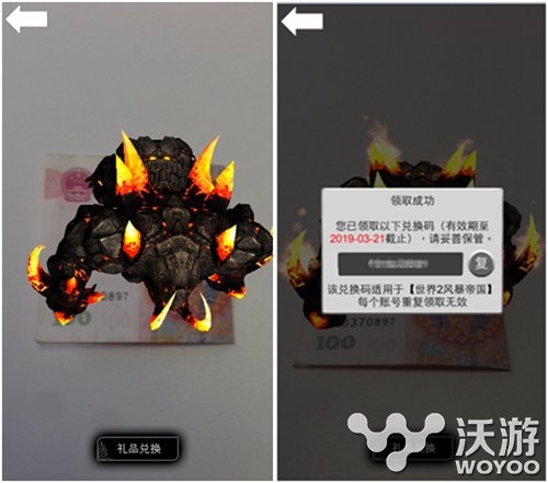 玩出新创意《世界2》AR狩猎iOS首发 妙趣 萝莉 礼包 好礼 拍照 福利 怪兽 怪物 狩猎 世界2 新闻资讯  第4张