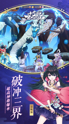 月圆中秋《封神召唤师》新资料片神将登场 ar ym trans games 刺客 封神召唤师 封神 召唤师 后羿 神将 新闻资讯  第3张