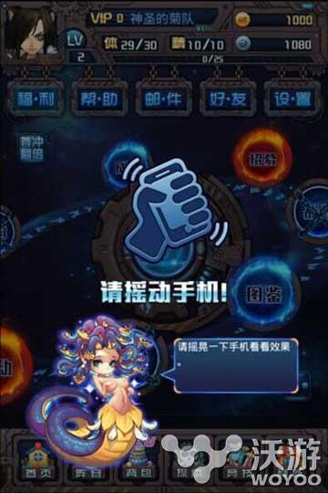 酷炫机械风穿越巨作《斗破星河》22日强势内测 卡牌 轻轻 进入游戏 趣味 玩游戏 副本 虫洞 竞技 穿越 斗破 新闻资讯  第2张