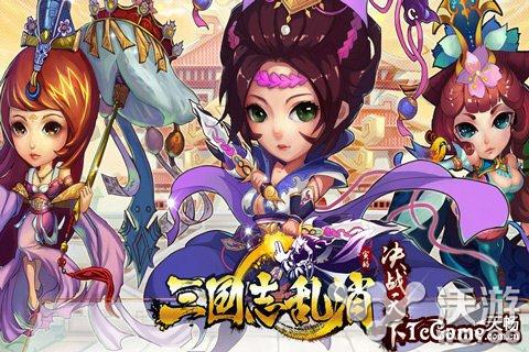 3k玩新作发力《三国志乱消》打造S级策略消除 剧情简介 风格 封测 弓箭 反应 三消 策略 三国志 3k 三国 新闻资讯  第1张