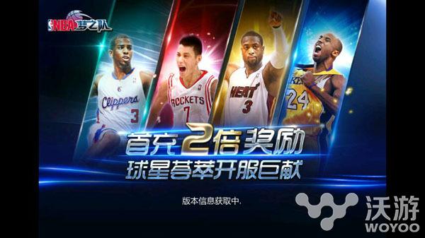 下一个是谁?罗恩•哈珀来《NBA梦之队》展台 周年 球员 球星 国度 限量 戒指 巨星 冠军 是谁 梦之队 新闻资讯  第2张