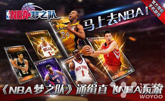 下一个是谁?罗恩•哈珀来《NBA梦之队》展台 周年 球员 球星 国度 限量 戒指 巨星 冠军 是谁 梦之队 新闻资讯  第4张