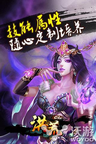 人类起源：《洪荒OL》中国神话与西方圣经 远古 洪水 神仙 创造 人类起源 起源 洪荒 西方 人类 神话 新闻资讯  第4张