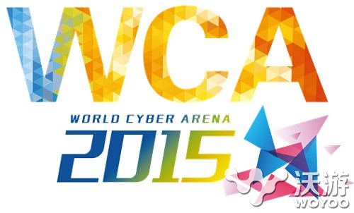 《炉石传说》WCA2015职业预选赛32名选手名单出炉 晋级 登场 wca 32位 世界总决赛 left 炉石传说 炉石 预选赛 新闻资讯  第1张