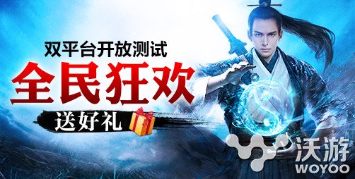 《九阴真经》手游8月8日全区全服例行维护公告 体力 王牌 武侠 新特 真人 left 九阴真经手游 蜗牛 九阴真经 九阴 新闻资讯  第1张