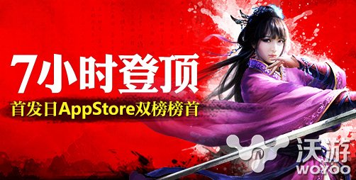 《九阴真经》手游8月8日全区全服例行维护公告 体力 王牌 武侠 新特 真人 left 九阴真经手游 蜗牛 九阴真经 九阴 新闻资讯  第2张