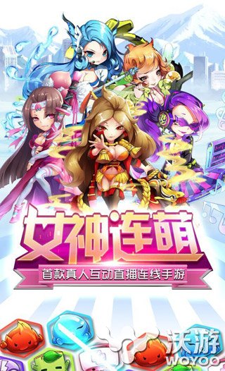 RPG视频互连新次元手游《女神连萌》开测在即 竞技 行动 行动力 封测 合体 人物 主播 solid 次元 女神 新闻资讯  第2张