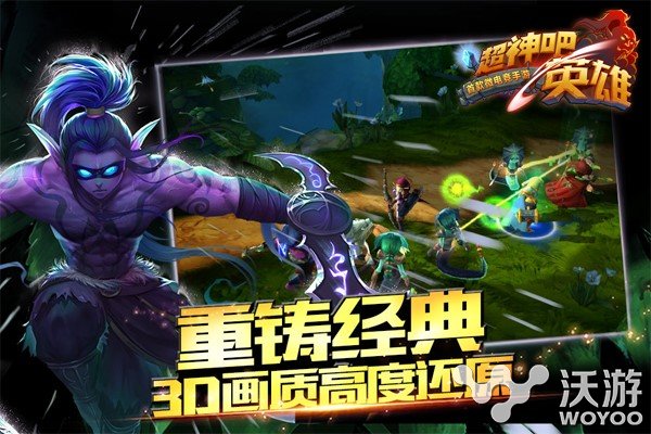 xiao8制作SKY代言《超神吧英雄》现已上架iOS 刀塔 flas 手机游戏 player 策略 竞技 play 代言 超神 电竞 新闻资讯  第5张