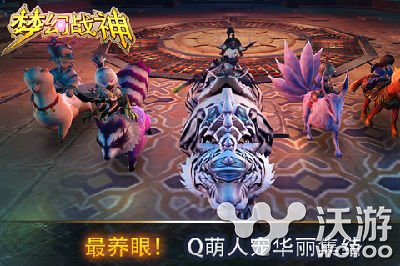 类暗黑3手游大作《梦幻战神》即将开启测试 危机 魔界 妖魔 三国 封印 大作 暗黑3 暗黑 梦幻 战神 新闻资讯  第1张