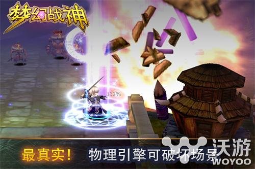 类暗黑3手游大作《梦幻战神》即将开启测试 危机 魔界 妖魔 三国 封印 大作 暗黑3 暗黑 梦幻 战神 新闻资讯  第3张