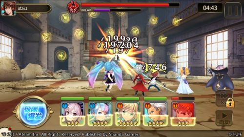 《神域召唤》国服X《Fate/staynight[UBW]》限时联动正式开启 游戏截图 截图 吉尔 吉尔伽美什 人物 神域 神域召唤 联动 night stay 新闻资讯  第2张