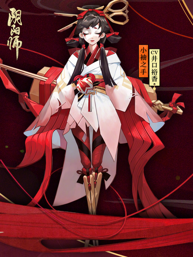 阴阳师R级式神小袖之手怎么得？快速获取小袖之手碎片的方法分享 ued uedit solid ueditor ue editor 阴阳师 r2 uper 小袖之手 新闻资讯  第3张