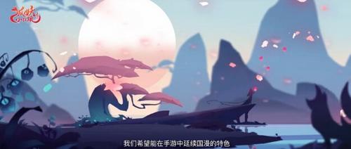 狐妖小红娘正版手游即将上线 动漫原班人马创作者手记解密 人物 二次元 元素 配音 人马 解密 正版 动漫 狐妖小红娘 狐妖 新闻资讯  第3张