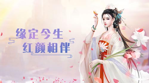 1月30日东方仙侠手游《九幽仙域》温情上线 全方位无锁定动作格斗系统来袭 大陆 混战 锁定 唯美 法宝 格斗 动作 仙侠 仙域 九幽 新闻资讯  第1张