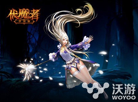 3D魔幻手游《伏魔者》新资料片发布海底冒险 缤纷 暗黑 新英雄 清凉 激战 冒险 魔幻 海底 伏魔者 伏魔 新闻资讯  第4张