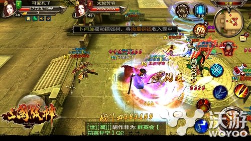 《三国战神》资料片今日更新上线 跨服比武庆周年 战区 周年庆 跨服 比武 三国战神 三国战 国战 三国 周年 战神 新闻资讯  第1张