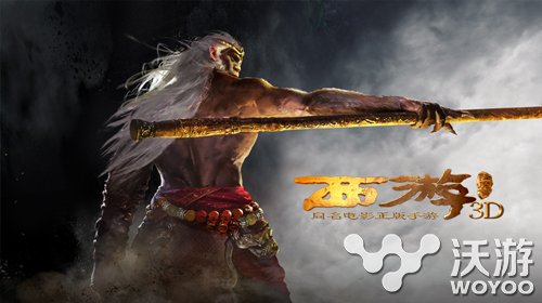 为星爷点赞《西游降魔篇3D》今日安卓版开测 正版 大话 卡牌 大话西游 红包 西游降魔篇 西游降魔 降魔 点赞 西游 新闻资讯  第1张