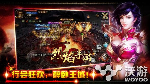 即时ARPG战斗手游《烈焰》新版行会狂欢发布 逆天 魔幻 传奇世界 兄弟们 传奇 休闲 圣地 烈焰 狂欢 行会 新闻资讯  第1张