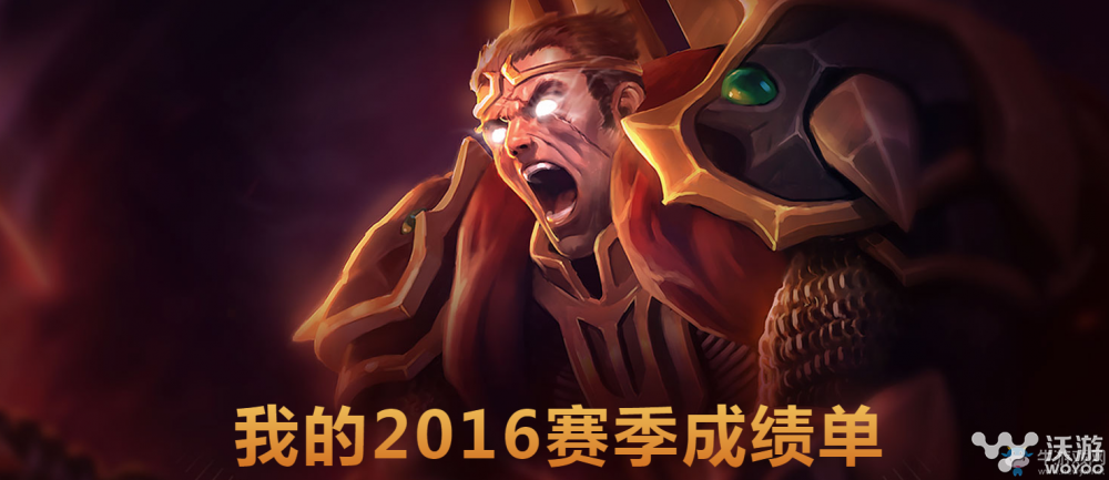 LOL2016赛季成绩单怎么查 LOL我的S6赛季成绩单查询地址 回顾 英雄榜 lol 我的英雄 成绩单 新闻资讯  第1张