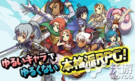 享游代理日系正统RPG手游《悠悠世界树》IOS版 冒险 华丽 诸神 神话 次元 北欧神话 二次元 日系 悠悠 世界树 新闻资讯  第1张