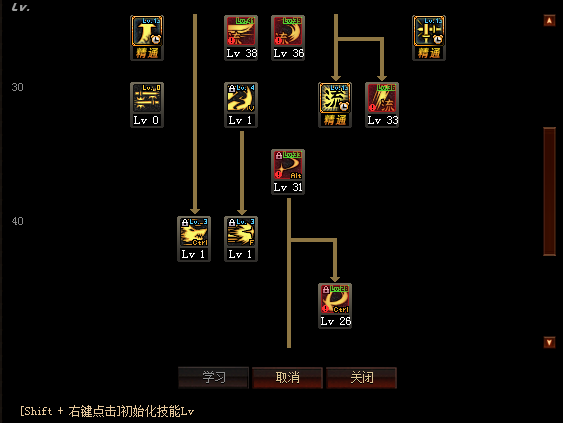 DNF5月25日全职业改版后剑魂3流派加点分享  新闻资讯  第2张