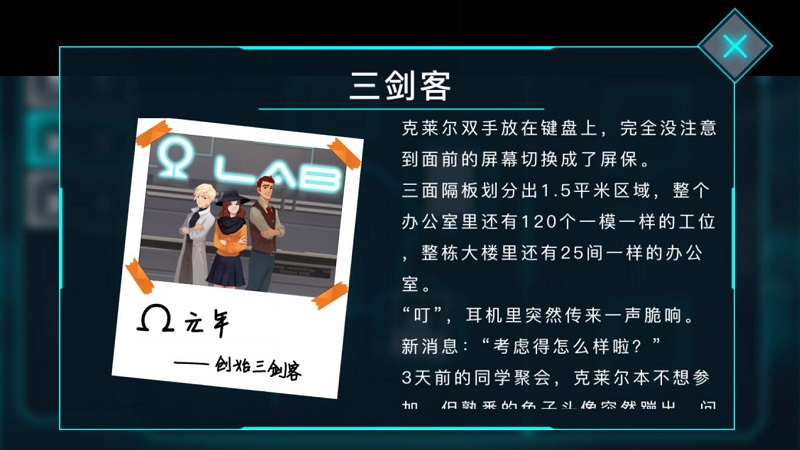 用游戏叙事的佼佼者《海姆达尔》 收集 音乐 风格 游戏开发 主角 守护 解密 跑酷 手绘 海姆达尔 新闻资讯  第7张