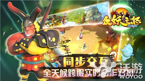 热依扎代言《众妖之怒》越狱开测 无比 PVE 战就战 动作 ios 女神 跨服 助手 代言 越狱 新闻资讯  第3张