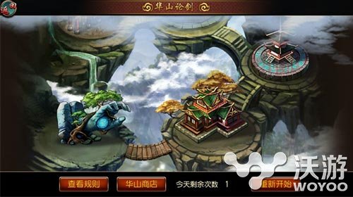 以战解渴3D武侠RPG手游《有侠气》PVP玩法大解析 卡牌 十八 银宝 武林 竞技 排行 江湖 武侠 华山 华山论剑 新闻资讯  第3张