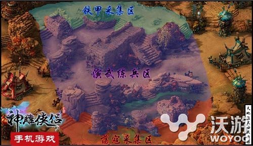 经典武侠RPG手游《神雕侠侣》新玩法曝光 采集 曝光 经典武侠 武侠 天地 神雕 神雕侠 神雕侠侣 阵营 演武 新闻资讯  第2张