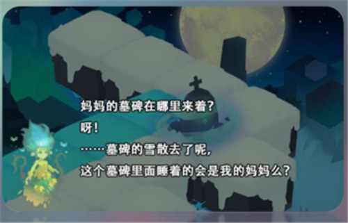 《记忆之境：归零》今日登录App Store 灵感 考验 独立游戏 爱丽丝 tap 女神 死神 魔塔 养成 归零 新闻资讯  第5张