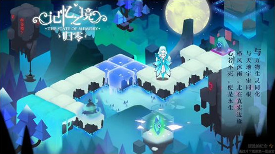 《记忆之境：归零》今日登录App Store 灵感 考验 独立游戏 爱丽丝 tap 女神 死神 魔塔 养成 归零 新闻资讯  第6张