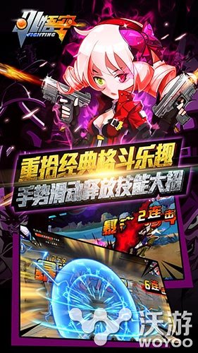 超级赛亚人对战《小悟空fighting》竞技场开放挑战 share 竞技场 亚人 赛亚人 对战 竞技 小悟空 fight 悟空 fighting 新闻资讯  第2张