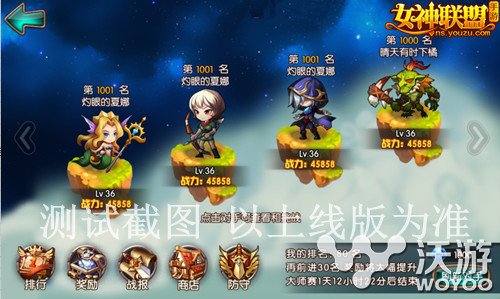 《女神联盟》跨服征战2.0新版 预热 登场 神魔 季军 冠军 女神联盟手游 征战 联盟 女神联盟 女神 跨服 新闻资讯  第3张