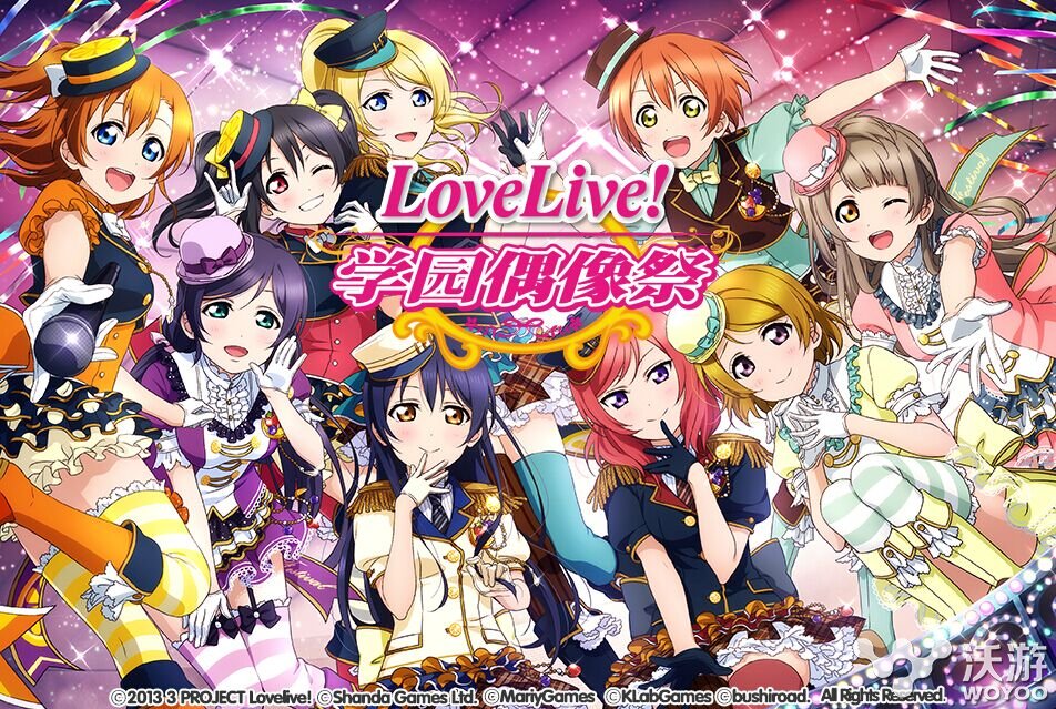 《LoveLive学园偶像祭》赚积分，抱走星空凛 试玩 陪你 舞动 比赛 清凉 赶快 青蛙 装扮 小伙伴 学园 新闻资讯  第1张