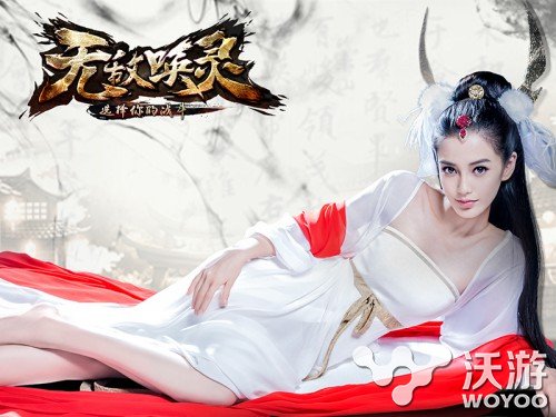 策略RPG手游《无敌唤灵》迎来暑期档版本更新 aba 签到 就是这样 laba 宝石 女神 暑期 策略 无敌唤灵 无敌 新闻资讯  第1张