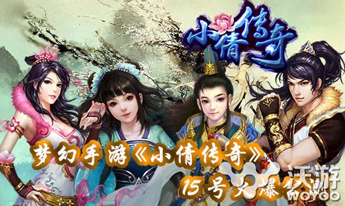 美女NPC陪你畅玩《小倩传奇》15号公测开启 改编 华丽 聊斋 神幻 唯美 陪你 拇指 公测 美女 传奇 新闻资讯  第1张