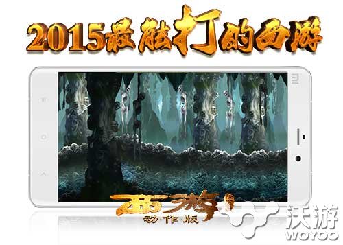 《西游降魔篇·动作版》首轮封测正式结束 养成 还原 神将 街机 封测 西游降魔篇 西游降魔 降魔 西游 动作 新闻资讯  第1张