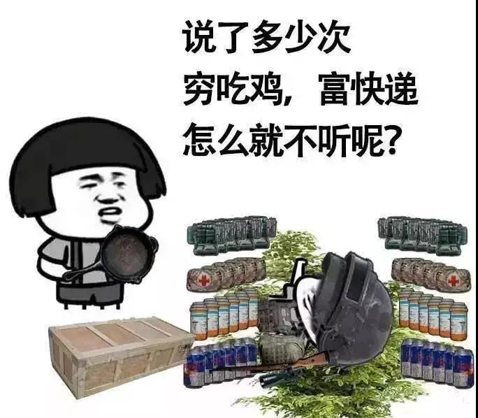 【一起浪荒野术语】伏地魔是趴在地上的魔鬼吗？ 狙击 坦克 狙击枪 射击 过桥 跳伞 术语 伏地 伏地魔 荒野 新闻资讯  第7张